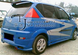 路宝大包围改装全解析 华进汽车改装用品公司的专业方案